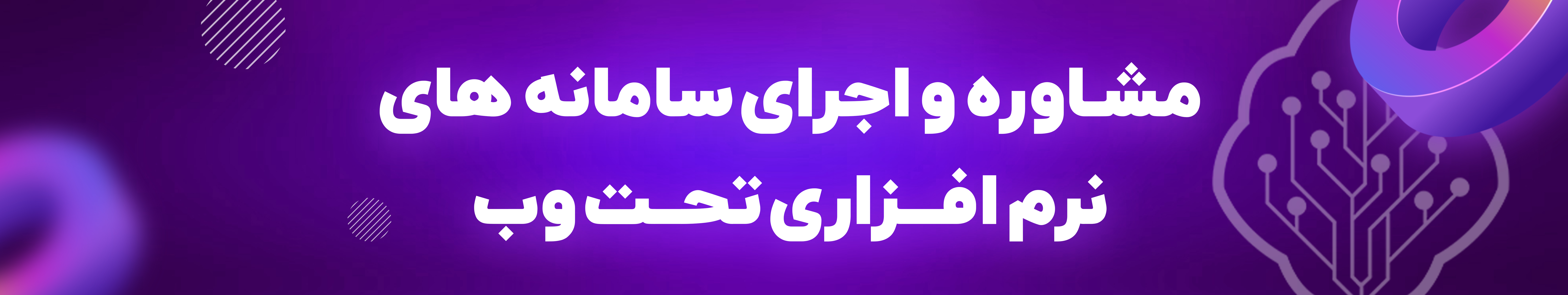 درباره شرکت