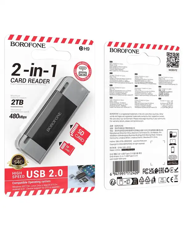 کارت‌ خوان بروفون مدل DH9 2in1 USB2.0