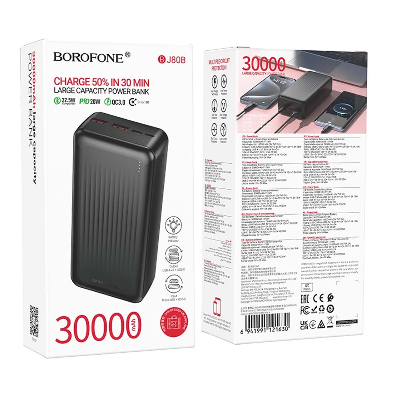 پاور بانک مدل BJ80B با ظرفیت 30000 میلی آمپر ساعت