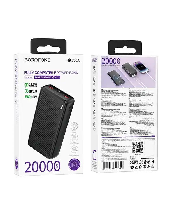 پاوربانک بروفون مدل BJ56A 22.5W+PD 20W ظرفیت 20000 میلی‌ آمپر ساعت
