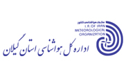 هواشناسی گیلان